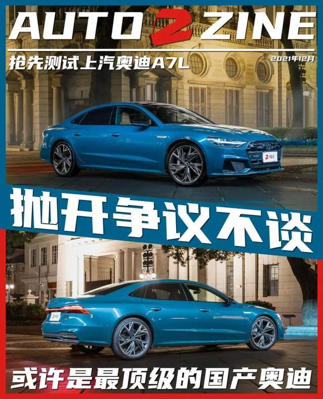  蒂姆赛事官方发布败北新规，公牛争议不断！