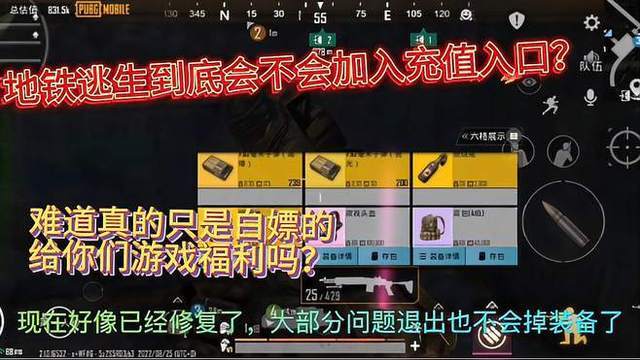  蒂姆赛事官方发布败北新规，公牛争议不断！